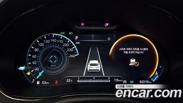 Genesis GV70 2023 — Şəkil 37/38