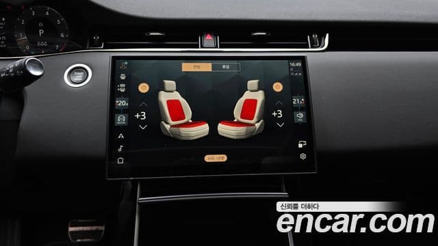 Land Rover Range Rover Evoque 2025 — Şəkil 14/20