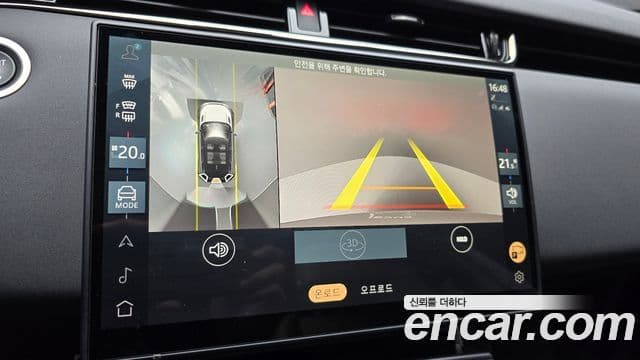 Land Rover Range Rover Evoque 2025 — Şəkil 15/20