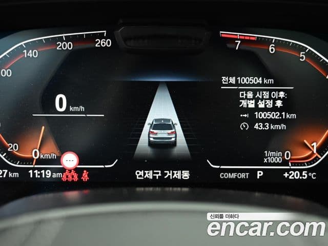 BMW X7 2021 — Şəkil 8/20
