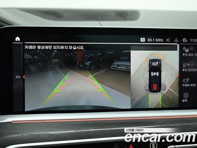 BMW X7 2021 — Şəkil 15/20