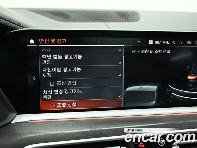 BMW X7 2021 — Şəkil 17/20