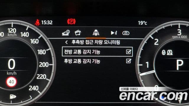 Land Rover Discovery 5 2019 — Şəkil 16/20