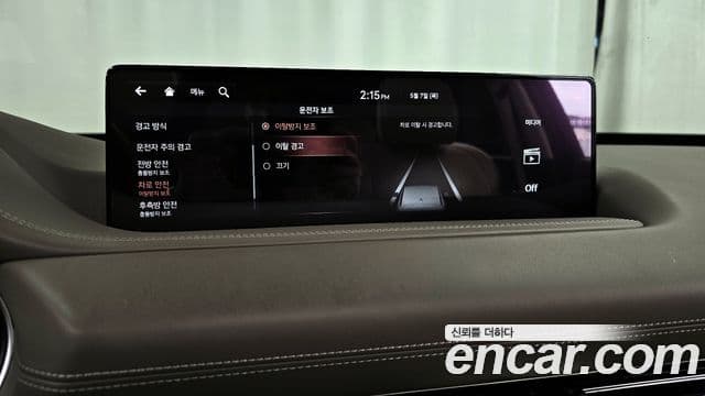 Genesis GV80 2020 — ფოტო 25/37