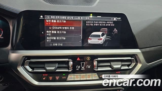 BMW 3 Series 2020 — ფოტო 16/20