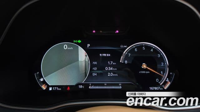 Genesis GV80 2021 — Şəkil 8/20