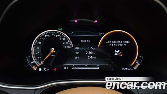Genesis GV80 2021 — Şəkil 18/20