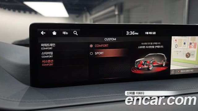 Genesis GV80 2021 — Şəkil 32/34
