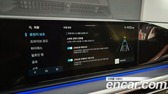 Hyundai Grandeur Hybrid 2023 — ფოტო 2/32