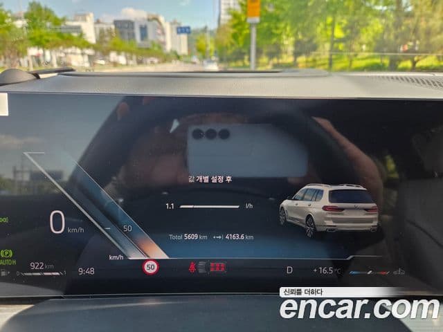 BMW X7 2025 — Photo 3/20