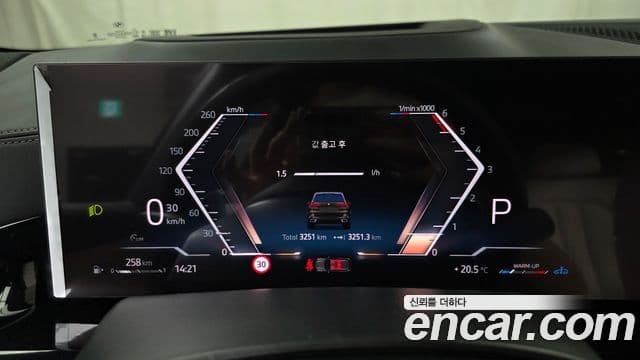BMW X5 2025 — Photo 12/33