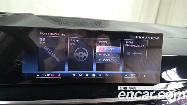 BMW X5 2025 — Photo 11/33