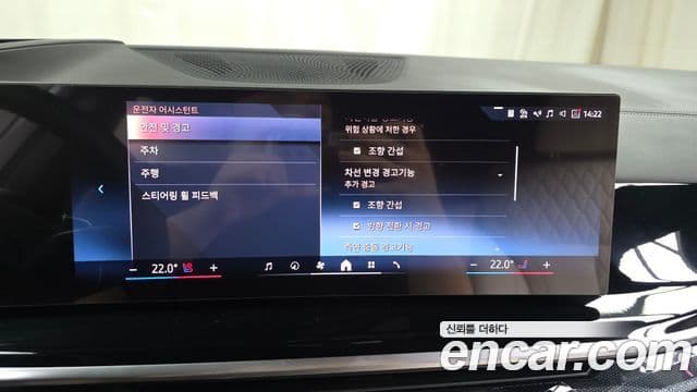 BMW X5 2025 — Photo 23/33