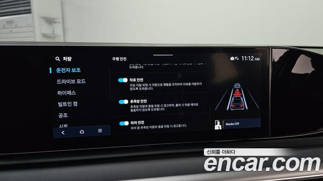 Hyundai Grandeur 2023 — Şəkil 16/20