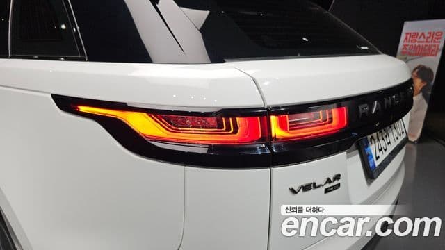 Land Rover Range Rover Velar 2022 — Photo 20/30