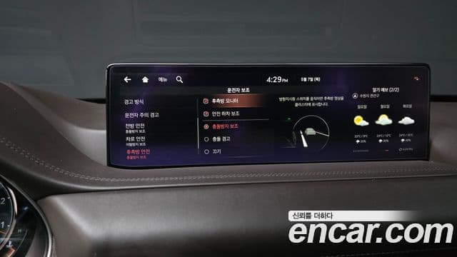 Genesis GV80 2020 — Şəkil 7/39