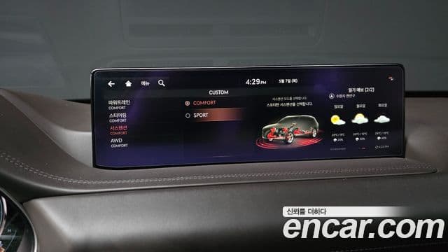 Genesis GV80 2020 — Şəkil 27/39