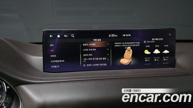 Genesis GV80 2020 — Şəkil 9/39