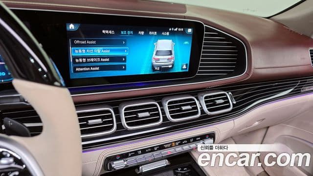 Mercedes-Benz GLS-Class 2023 — Şəkil 17/20