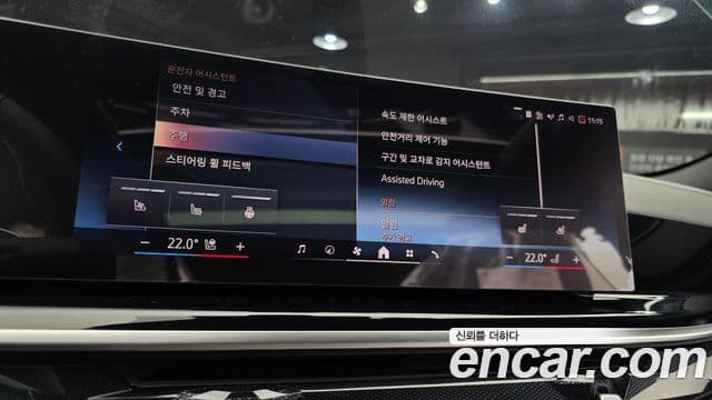 BMW X6 2026 — Şəkil 15/20