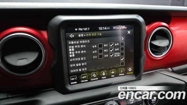 Jeep Wrangler 2021 — Photo 5/30