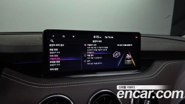 Kia Stinger 2021 — Şəkil 17/20