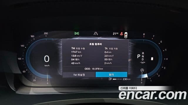 Volvo S90 2024 — ფოტო 8/20