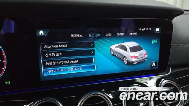 Mercedes-Benz E-Class 2021 — Şəkil 15/20