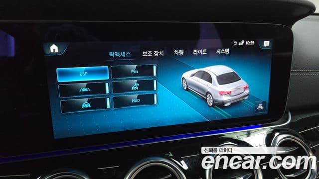 Mercedes-Benz E-Class 2021 — Şəkil 16/20