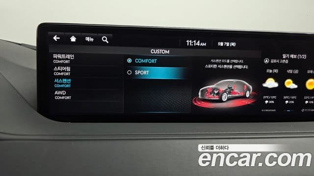 Genesis Electrified G80 2023 — ფოტო 17/20