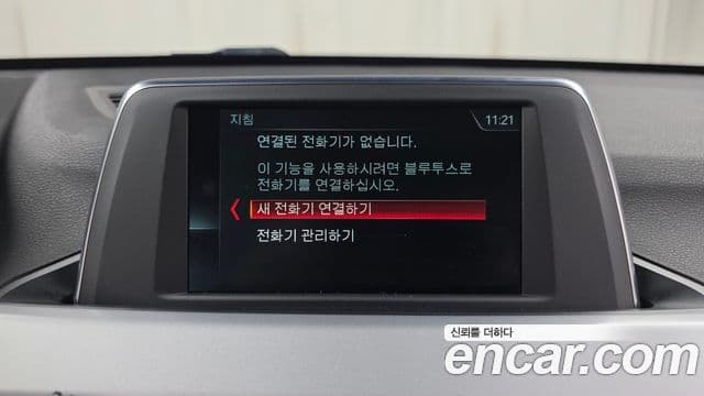 BMW X1 2018 — Şəkil 16/20