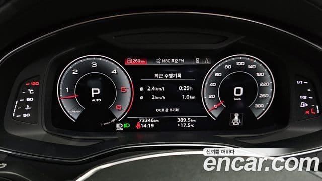 Audi A7 2022 — ფოტო 8/20