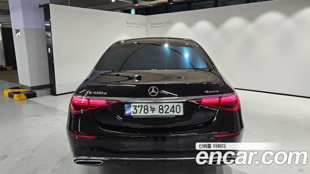 Mercedes-Benz S-Class 2022 — Photo 6/20