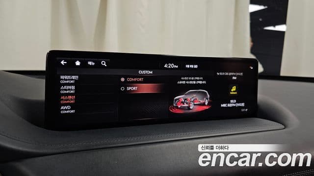 Genesis GV80 2020 — Photo 24/32