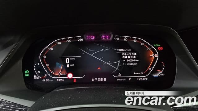BMW X7 2021 — Şəkil 8/20