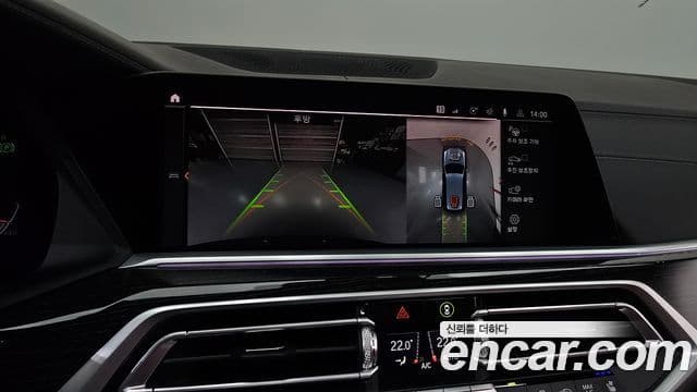 BMW X7 2021 — Şəkil 15/20