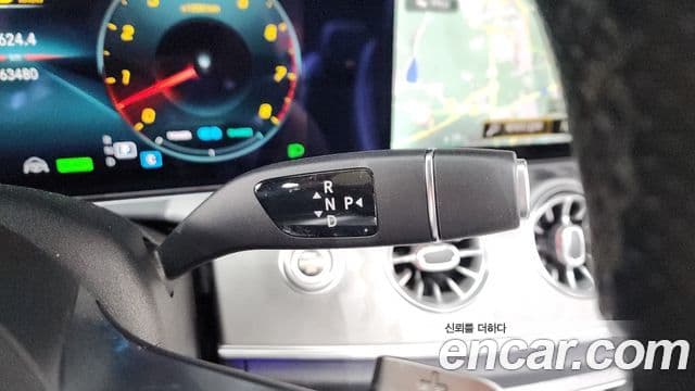Mercedes-Benz E-Class 2022 — Şəkil 9/20