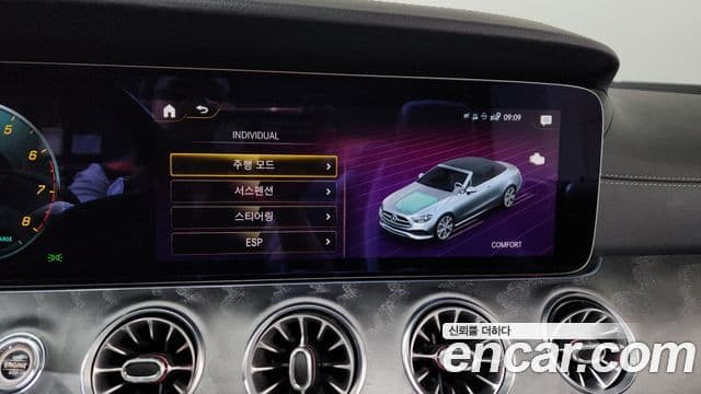 Mercedes-Benz E-Class 2022 — Photo 1/34