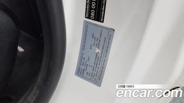 Mercedes-Benz E-Class 2022 — Photo 18/34