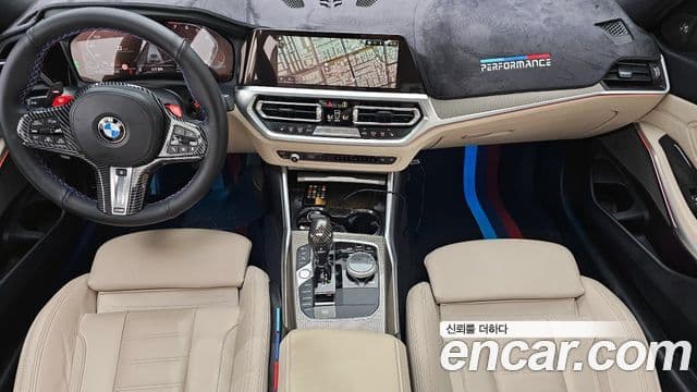 BMW 3 Series 2020 — Şəkil 7/20