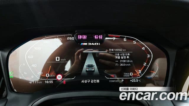 BMW 3 Series 2020 — Şəkil 8/20