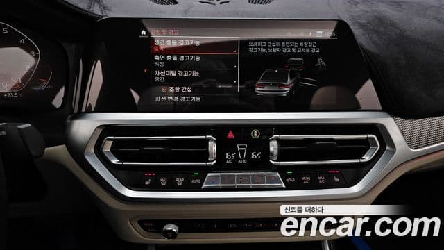 BMW 3 Series 2020 — Şəkil 14/20
