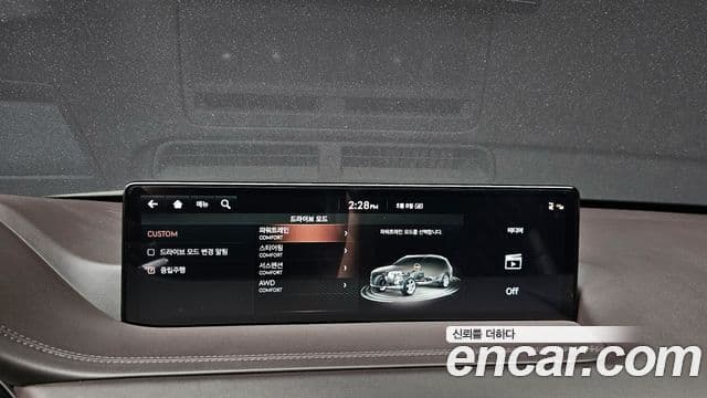 Genesis GV80 2022 — Şəkil 20/20