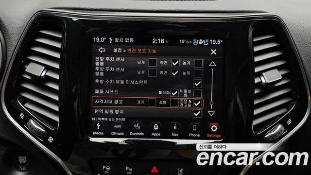Jeep Cherokee 2021 — Photo 10/35