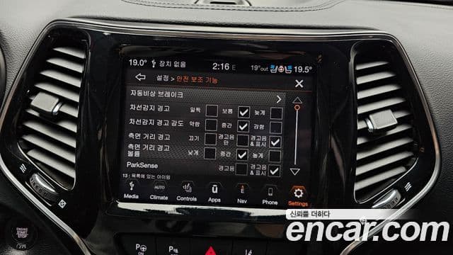 Jeep Cherokee 2021 — Photo 20/35