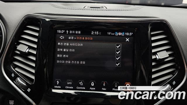 Jeep Cherokee 2021 — Photo 31/35