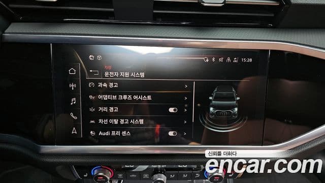 Audi Q3 2023 — Photo 19/20