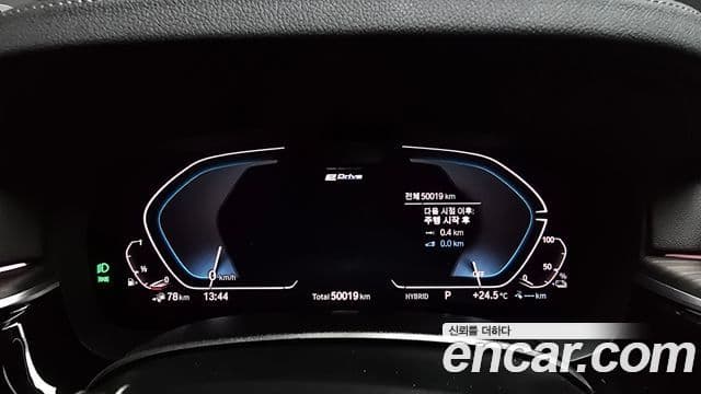 BMW 5 Series 2022 — Şəkil 8/20