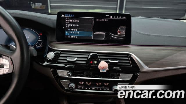 BMW 5 Series 2022 — Şəkil 13/20