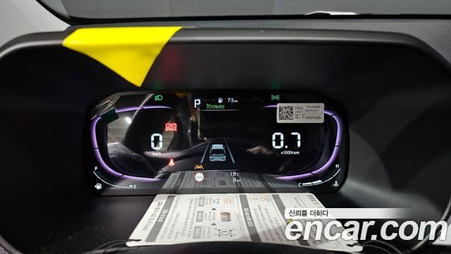 Kia All New Morning 2026 — Şəkil 8/20